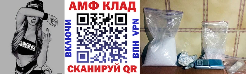 Amphetamine 97% OMG рабочий сайт Пересвет нарко площадка как зайти цена наркотик
