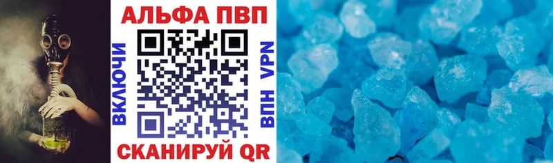 А ПВП VHQ KRAKEN сайт Пересвет купить закладку