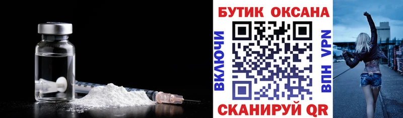 Бутират 1.4BDO  hydra вход  Пересвет 