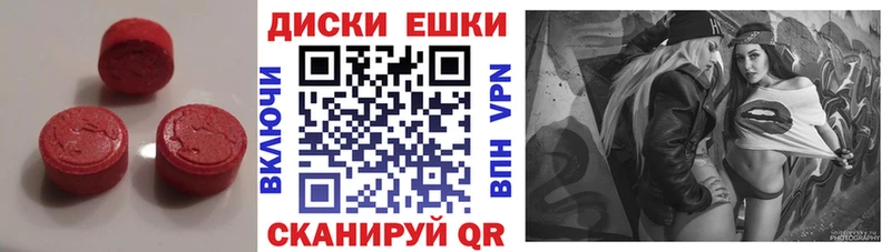 купить  цена  blacksprut ссылка  Ecstasy Cube  даркнет наркотические препараты  Пересвет 