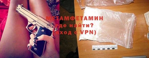 марки lsd Балабаново