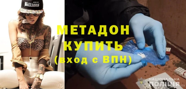 марки lsd Балабаново