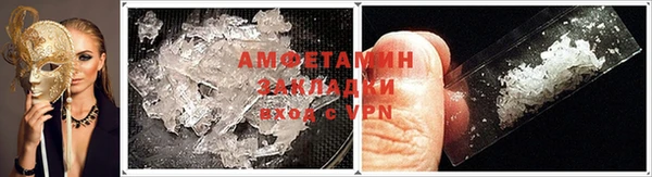 стафф Балахна