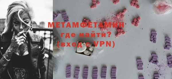 марки lsd Аркадак