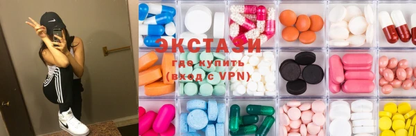 марки lsd Балабаново
