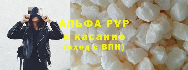 стафф Балахна