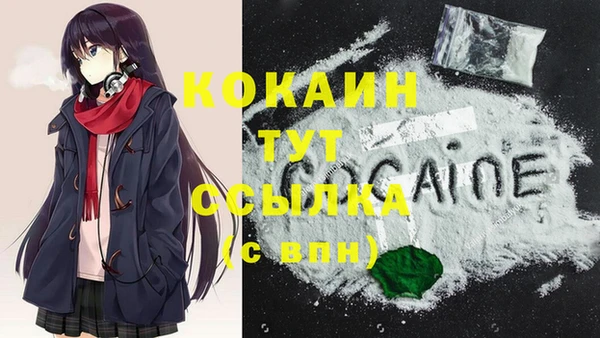 марки lsd Балабаново