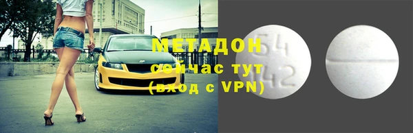 марки nbome Баксан