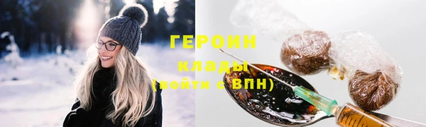 марки nbome Баксан