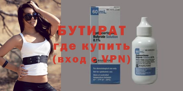стафф Балахна