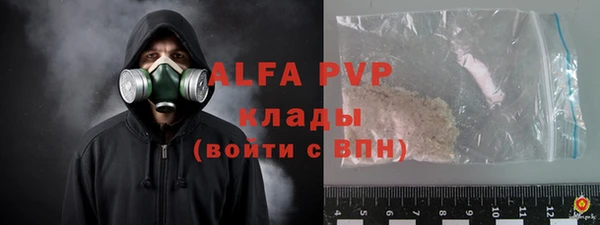 марки lsd Балабаново