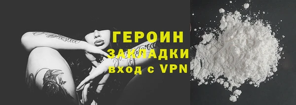марки nbome Баксан
