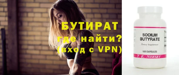 марки nbome Баксан