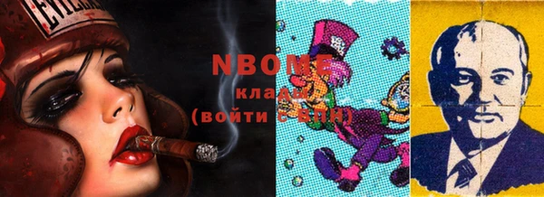 стафф Балахна
