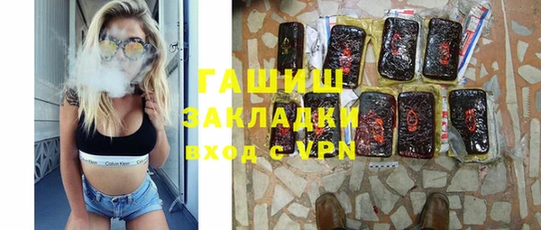 стафф Балахна