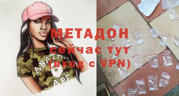 марки lsd Балабаново