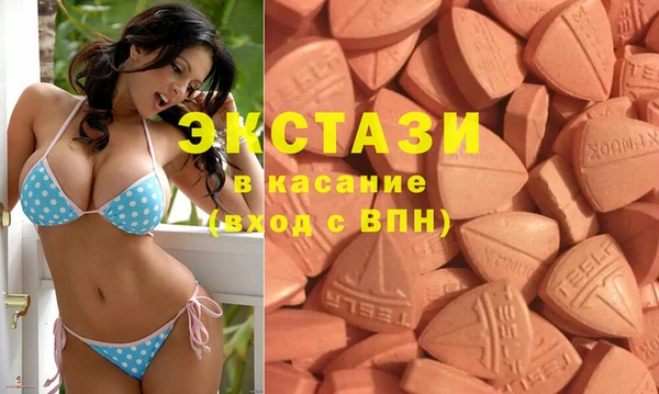 марки lsd Балабаново