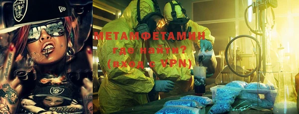 марки nbome Баксан