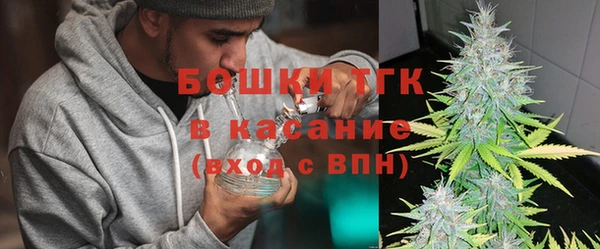 стафф Балахна