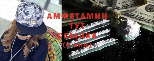 марки lsd Балабаново