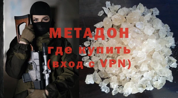 стафф Балахна