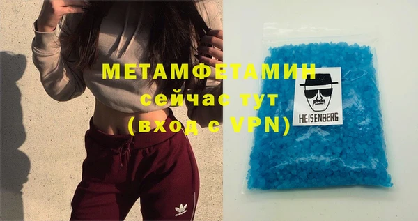 стафф Балахна