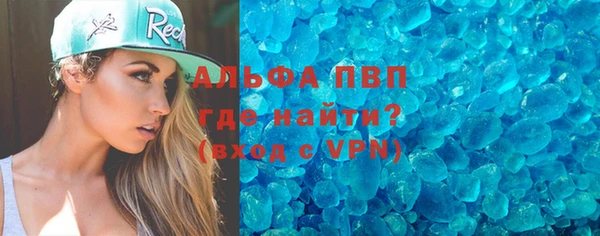 стафф Балахна