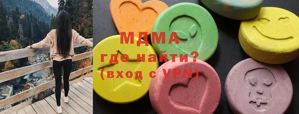 марки lsd Балабаново