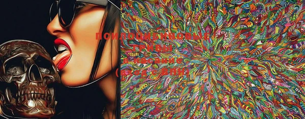 марки lsd Балабаново