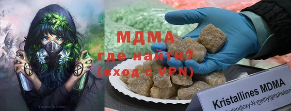 марки lsd Балабаново