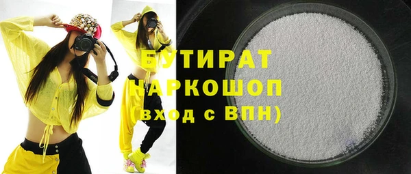 стафф Балахна