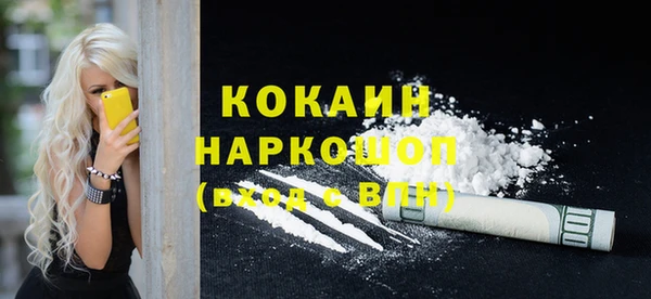 марки nbome Баксан