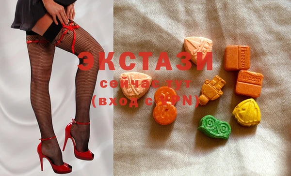 марки lsd Балабаново