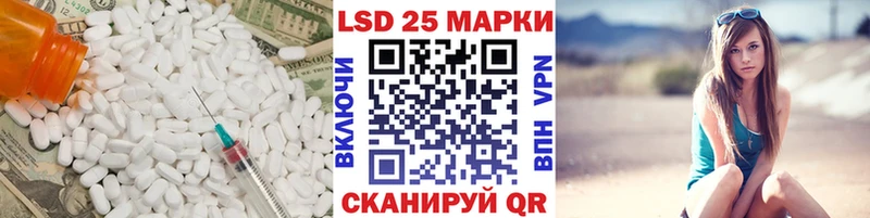 наркотики  Пересвет  Лсд 25 экстази кислота 