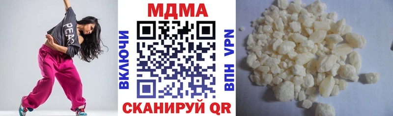 МДМА Molly  Пересвет 