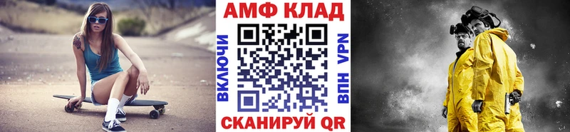 магазин    Пересвет  МЕТАМФЕТАМИН пудра 