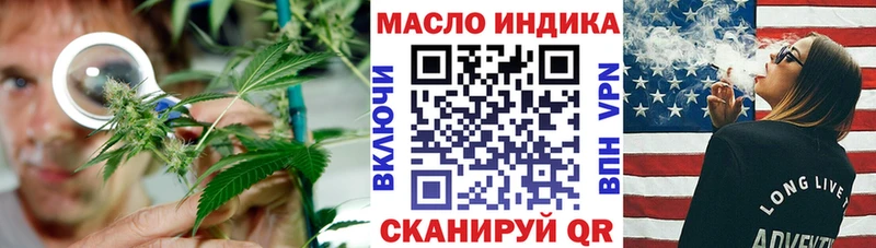 ТГК концентрат  KRAKEN зеркало  Пересвет 