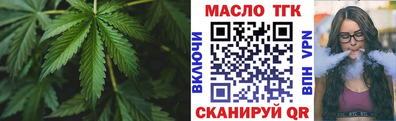 ТГК жижа Пересвет
